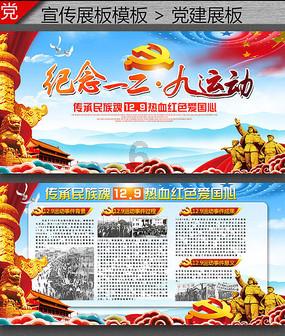 征信被黑会有什么影响